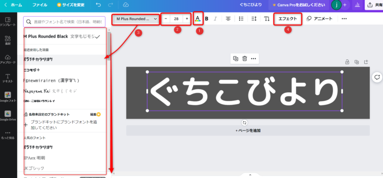 タイトル作成ぐちこびより